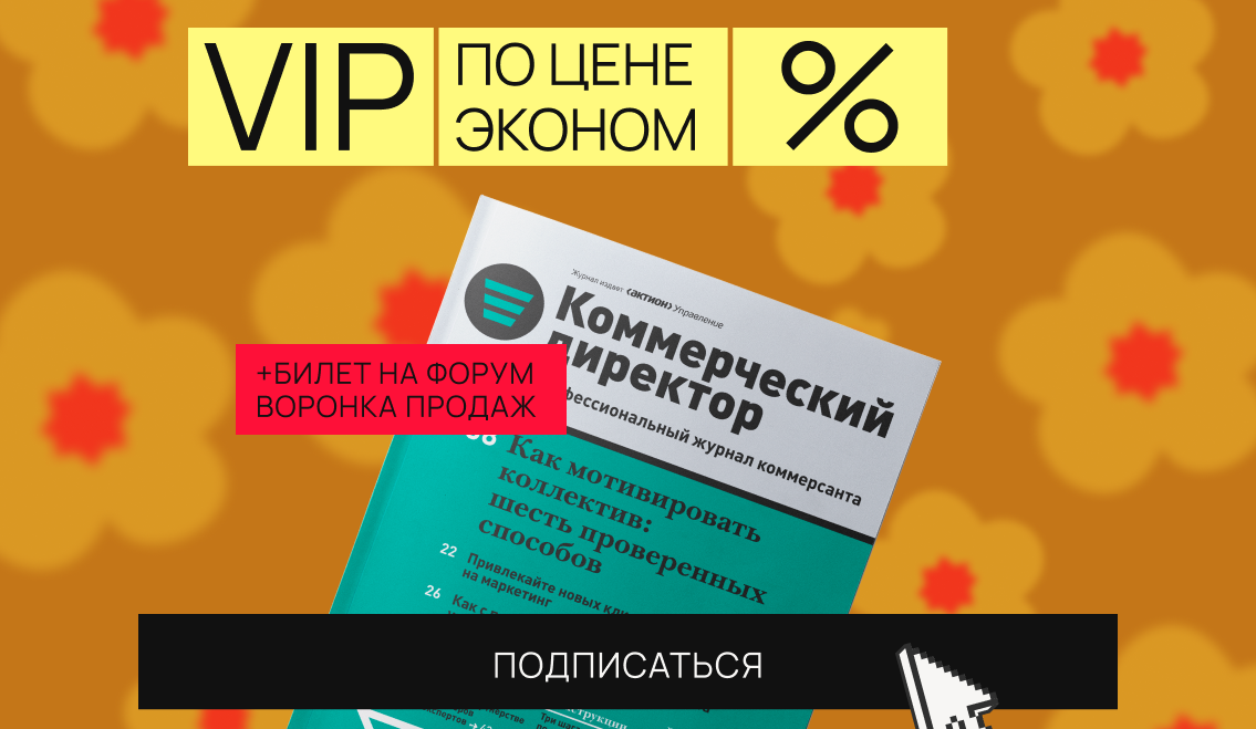-15% + подарок